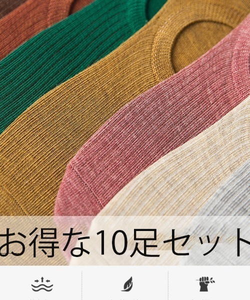 【専用出品】いろいろソックス m0295_1.jpg
