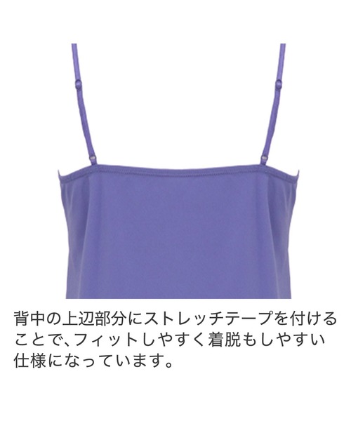 BRADELIS NEWYORK(ブラデリスニューヨーク)の「ベルスタイルキャミ23S1 ブラデリス(インナーウェア/肌着・レディース・バイオレット/ブラック/オレンジ・M/L)」の7枚目の写真