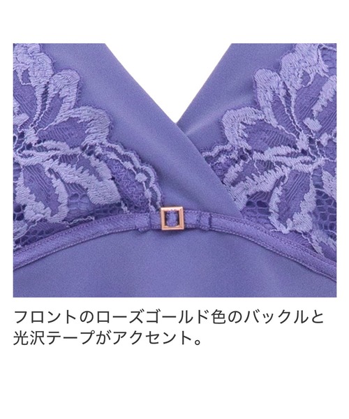 BRADELIS NEWYORK(ブラデリスニューヨーク)の「ベルスタイルキャミ23S1 ブラデリス(インナーウェア/肌着・レディース・バイオレット/ブラック/オレンジ・M/L)」の5枚目の写真