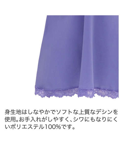 BRADELIS NEWYORK(ブラデリスニューヨーク)の「ベルスタイルキャミ23S1 ブラデリス(インナーウェア/肌着・レディース・バイオレット/ブラック/オレンジ・M/L)」の6枚目の写真