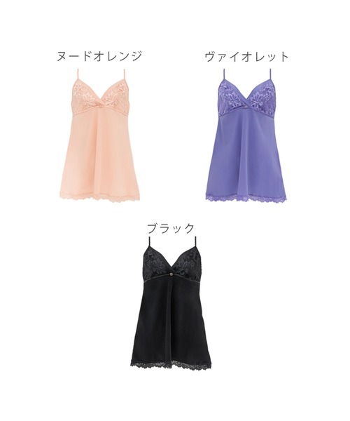 BRADELIS NEWYORK(ブラデリスニューヨーク)の「ベルスタイルキャミ23S1 ブラデリス(インナーウェア/肌着・レディース・バイオレット/ブラック/オレンジ・M/L)」の8枚目の写真