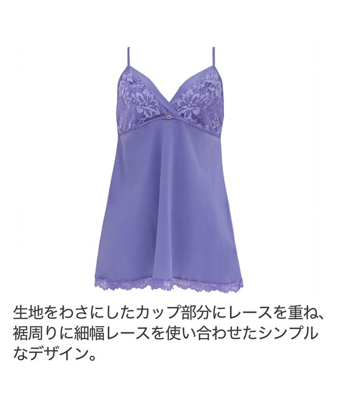 BRADELIS NEWYORK(ブラデリスニューヨーク)の「ベルスタイルキャミ23S1 ブラデリス(インナーウェア/肌着・レディース・バイオレット/ブラック/オレンジ・M/L)」の4枚目の写真