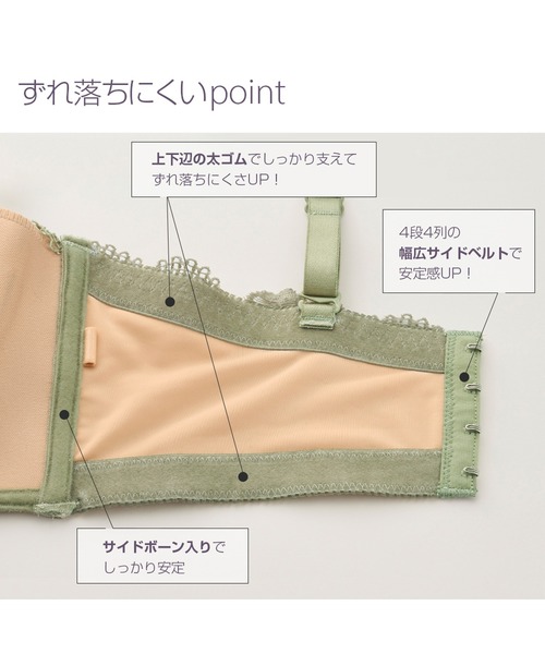 セール】【夏に活躍！】ずれにくい！上盛り谷間ストラップレス