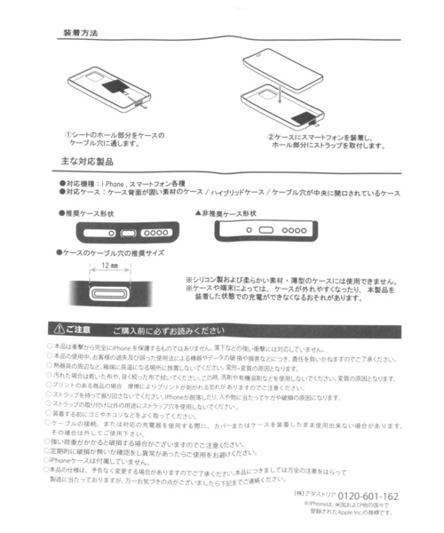 niko and...（ニコアンド）の「オリジナルニコロゴスマホショルダー（スマホグッズ・レディース・カーキ/ブラック/ネイビー・0）」の8枚目の写真