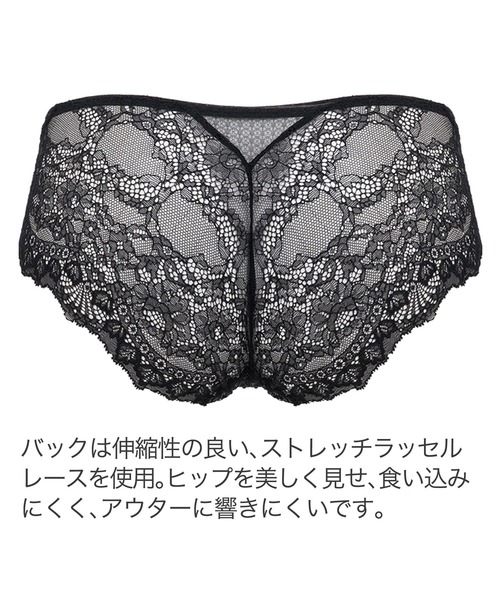 セール】ジャクリーンスタイルパンティ23S1 ブラデリス