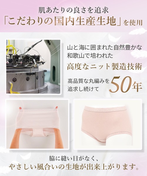ディアヒップ」 ショーツ（ショーツ）｜WACOAL（ワコール）の