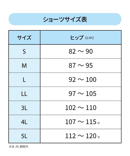 WACOAL(ワコール)の「「ディアヒップ」 ショーツ(ショーツ・レディース・グレー系その他/ピンク系その他/ブルー系その他2/ナチュラル/ライトブラウン/バイオレット/ブルー系その他/ピンク/レッド/サーモンピンク/ベージュ系その他/アイボリー・M/L)」の15枚目の写真