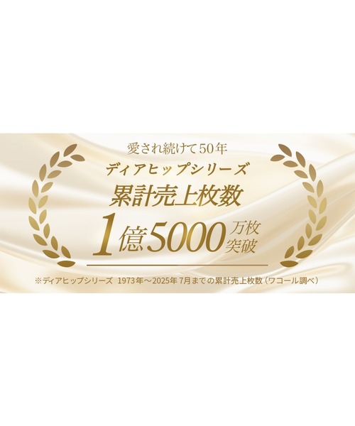 WACOAL(ワコール)の「「ディアヒップ」 ショーツ(ショーツ・レディース・グレー系その他/ピンク系その他/ブルー系その他2/ナチュラル/ライトブラウン/バイオレット/ブルー系その他/ピンク/レッド/サーモンピンク/ベージュ系その他/アイボリー・M/L)」の22枚目の写真