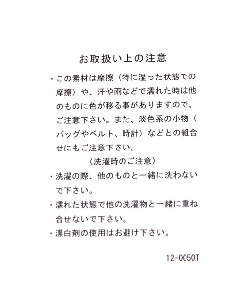 A part by(アパートバイ)の「チュールサッシュ(ベルト・レディース・ブラック/ライトベージュ・FREE)」の4枚目の写真