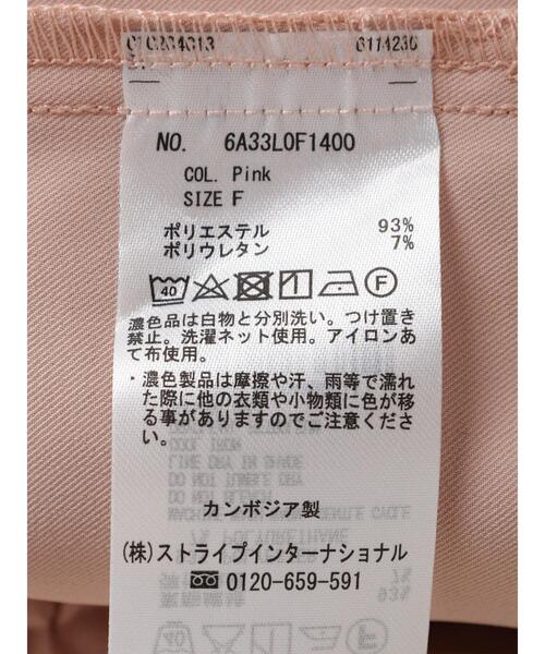 Green　Parks（グリーンパークス）の「イージーウエストセンタープレスストレートパンツ（その他パンツ・レディース・ピンク/ブラック/ホワイト系その他2・FREE）」の17枚目の写真