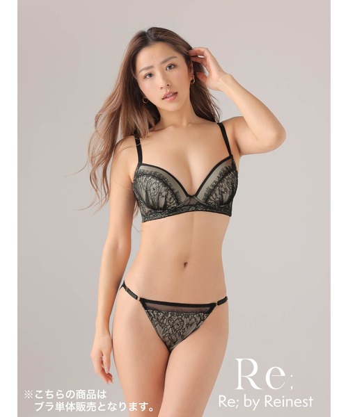 期間限定ラベルレス⭐️甘い♡フラガール100%⭐️ストレートジュース1ケース２４本 セール】超脇高 フラワーレースブラ（ブラジャー）｜Lace Ladies