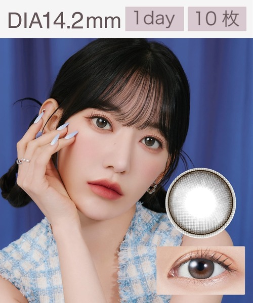 セール】MOLAK 1day ドーリッシュグレー（10枚入り）（コンタクト