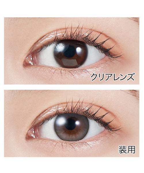 MOLAK（モラク）の「MOLAK 1day ドーリッシュグレー（10枚入り）（コンタクトレンズ・カラコン・レディース・グレー・±0.00/-0.75/-1.25/-1.50/-1.75/-2.25/-2.50/-2.75/-3.00/-3.25/-3.50/-3.75/-4.00/-4.25/-4.50/-5.25/-5.50/-5.75/-7.00/-7.50/-8.00/-8.50/-9.00/-9.50/-2.00/-1.00/-10.00/-0.50/-4.75/-6.00/-6.50/-5.00）」の3枚目の写真