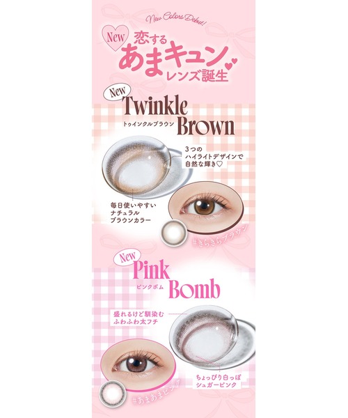 MOLAK（モラク）の「MOLAK 1day ドーリッシュグレー（10枚入り）（コンタクトレンズ・カラコン・レディース・グレー・±0.00/-0.75/-1.25/-1.50/-1.75/-2.25/-2.50/-2.75/-3.00/-3.25/-3.50/-3.75/-4.00/-4.25/-4.50/-5.25/-5.50/-5.75/-7.00/-7.50/-8.00/-8.50/-9.00/-9.50/-2.00/-1.00/-10.00/-0.50/-4.75/-6.00/-6.50/-5.00）」の18枚目の写真