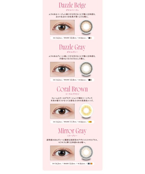 MOLAK（モラク）の「MOLAK 1day ドーリッシュグレー（10枚入り）（コンタクトレンズ・カラコン・レディース・グレー・±0.00/-0.75/-1.25/-1.50/-1.75/-2.25/-2.50/-2.75/-3.00/-3.25/-3.50/-3.75/-4.00/-4.25/-4.50/-5.25/-5.50/-5.75/-7.00/-7.50/-8.00/-8.50/-9.00/-9.50/-2.00/-1.00/-10.00/-0.50/-4.75/-6.00/-6.50/-5.00）」の9枚目の写真