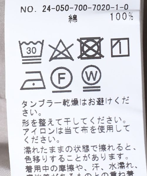 B.C STOCK(ベーセーストック)の「チュニックシャツ(シャツ/ブラウス・レディース・グレー/ホワイト/ピンク・FREE)」の11枚目の写真