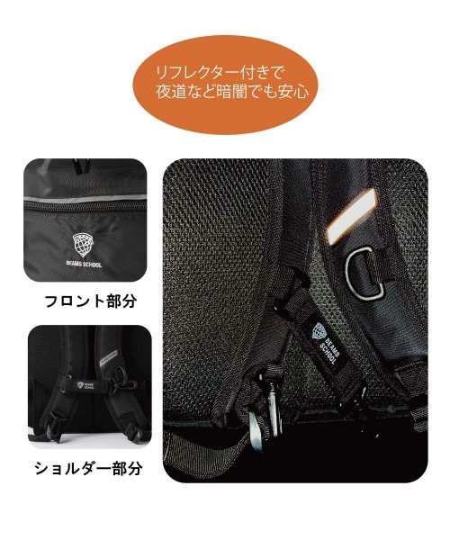 BEAMS SCHOOL（ビームススクール）の「【BEAMS SCHOOL/ビームス スクール】キッズ スクエアリュック 20L　部活　通学　塾（バックパック/リュック・キッズ・ブラック・FREE）」の7枚目の写真