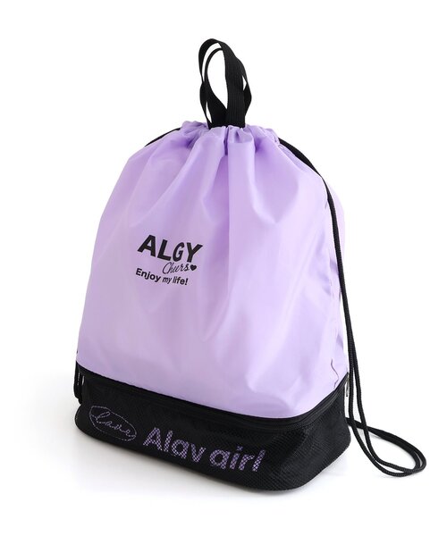 algy（アルジー）の「ALGY ボンサック（バックパック/リュック・キッズ・ラベンダー/ブラック・FREE）」の2枚目の写真
