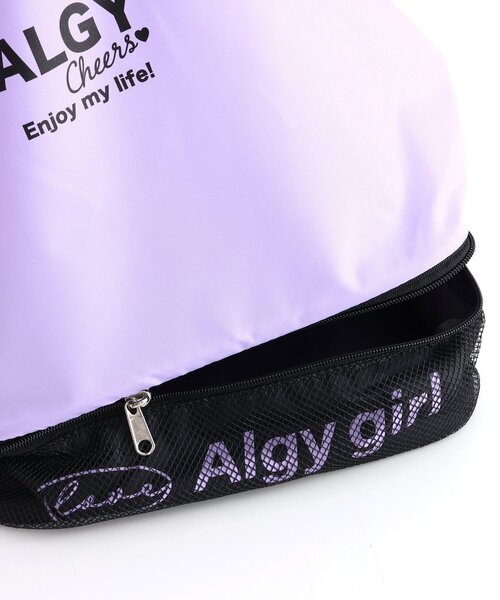 algy（アルジー）の「ALGY ボンサック（バックパック/リュック・キッズ・ラベンダー/ブラック・FREE）」の10枚目の写真