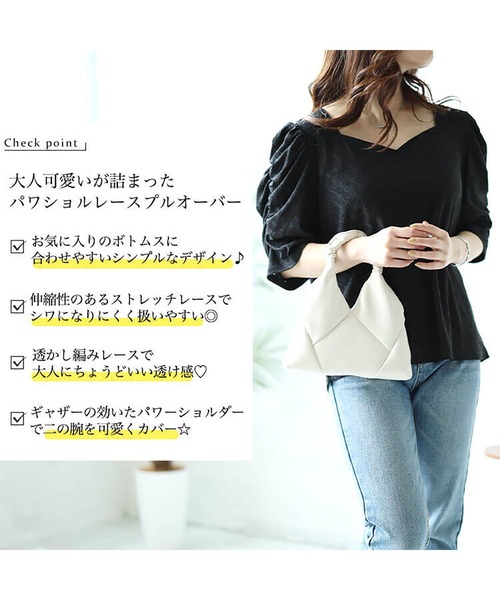 GOLDJAPAN(ゴールドジャパン)の「パワーショルダーダイヤネックレースプルオーバー【大きいサイズ対応】(Tシャツ/カットソー・レディース・ブルー/ブラック・5L/4L/3L/LL)」の3枚目の写真