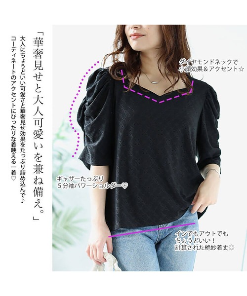 GOLDJAPAN(ゴールドジャパン)の「パワーショルダーダイヤネックレースプルオーバー【大きいサイズ対応】(Tシャツ/カットソー・レディース・ブルー/ブラック・5L/4L/3L/LL)」の4枚目の写真