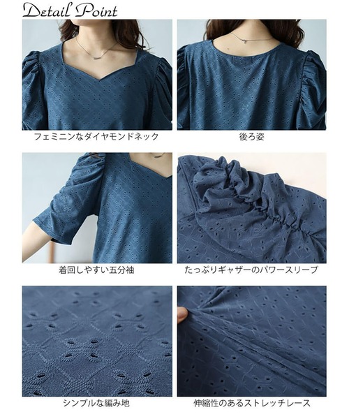 GOLDJAPAN(ゴールドジャパン)の「パワーショルダーダイヤネックレースプルオーバー【大きいサイズ対応】(Tシャツ/カットソー・レディース・ブルー/ブラック・5L/4L/3L/LL)」の15枚目の写真