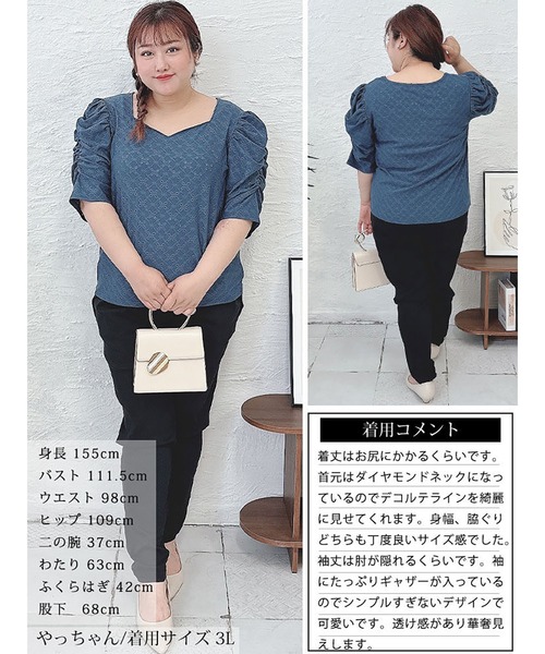 GOLDJAPAN(ゴールドジャパン)の「パワーショルダーダイヤネックレースプルオーバー【大きいサイズ対応】(Tシャツ/カットソー・レディース・ブルー/ブラック・5L/4L/3L/LL)」の16枚目の写真