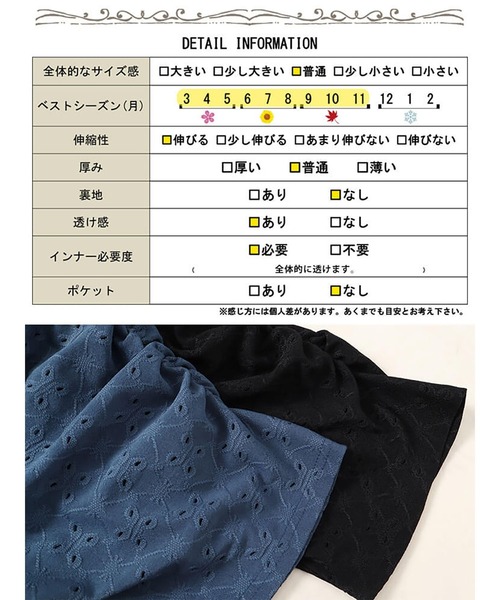 GOLDJAPAN(ゴールドジャパン)の「パワーショルダーダイヤネックレースプルオーバー【大きいサイズ対応】(Tシャツ/カットソー・レディース・ブルー/ブラック・5L/4L/3L/LL)」の19枚目の写真