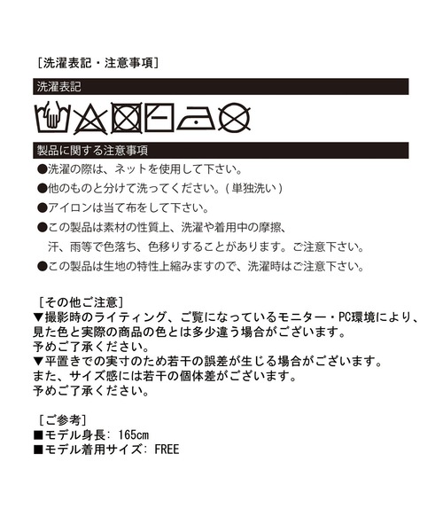 Jewelobe(ジュエローブ)の「ティアードフリルビスチェ×リラックスストレートパンツセットアップ(セットアップ・レディース・イエロー/グレー/ブラック/アイボリー・FREE)」の13枚目の写真