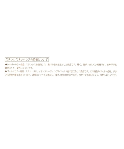 niko and...(ニコアンド)の「ステンレスコンビハートボールチェーンネックレス(ネックレス・レディース・ブラック/パープル・0)」の6枚目の写真