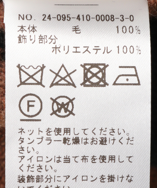 JOURNAL STANDARD（ジャーナルスタンダード）の「【YANYAN/ヤンヤン】CHECKD RIBBON HOOD（ニットキャップ/ビーニー・レディース・ブラウン・FREE）」の8枚目の写真