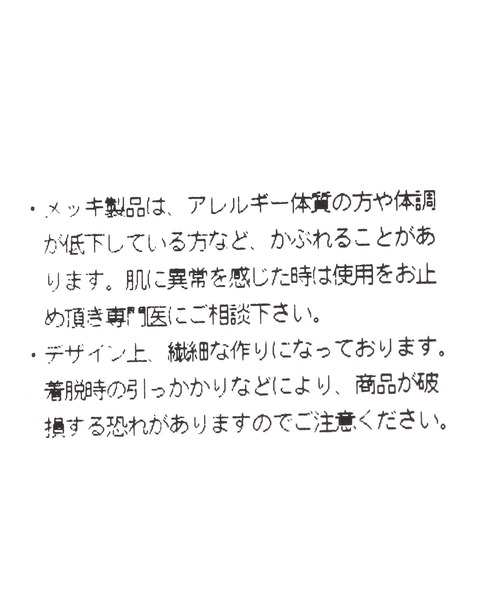 LOWRYS FARM（ローリーズファーム）の「レースチョーカー 283644（チョーカー・レディース・ブラック/ブラック系その他・FREE）」の6枚目の写真