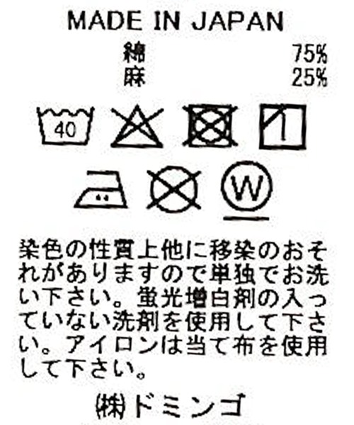 Brocante（ブロカント）の「[Brocante / ブロカント] 綿麻アムンゼンクロス バロンパンツ（その他パンツ・レディース・ブラック/アイボリー・2）」の19枚目の写真