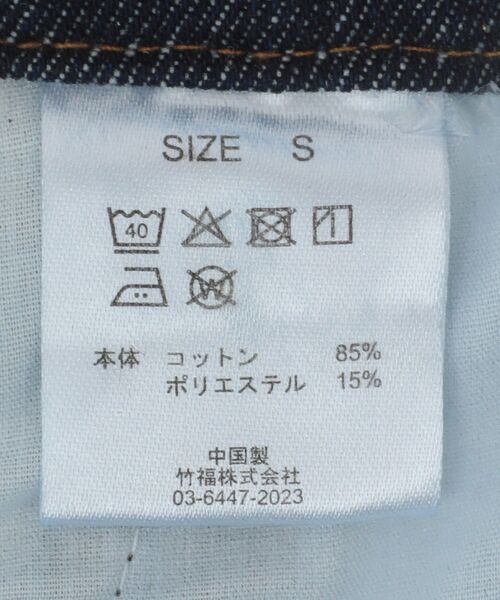 CRAFT STANDARD BOUTIQUE（クラフトスタンダードブティック）の「【ユニセックス】サルベージデニムワイドパンツ（デニムパンツ・レディース・ダークインディゴブルー/ブラック・L/M/S）」の4枚目の写真