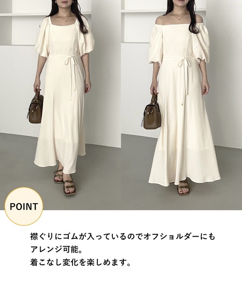 【新品/未開封/タグ付き】mysty woman ボリュームスリーブ ワンピース 楽天市場】【SALE／20%OFF】ボリュームスリーブエンパイア