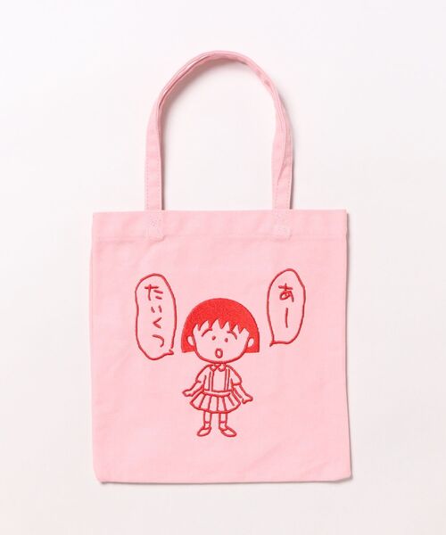 週末値下げ　さくらももこ展 トートバッグ さくらももこシリーズ 刺繍ミニトート（トートバッグ）｜A BAG