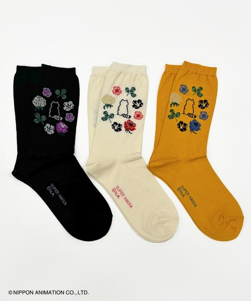 SUPER HAKKA（スーパーハッカ）の「SUPER　HAKKA×世界名作劇場　あらいぐまラスカルジャカードソックス（ソックス/靴下・レディース・ブラック/オフホワイト/イエロー・FREE）」の4枚目の写真
