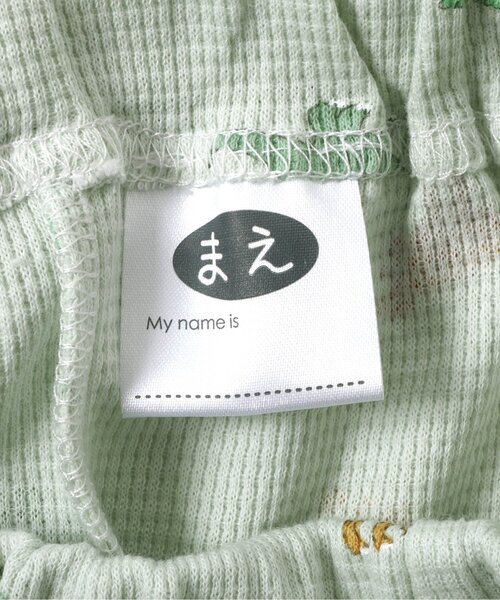 apres les cours（アプレレクール）の「BOYSバラエティワッフルパジャマ（ルームウェア/パジャマ・キッズ・ベージュ/オフホワイト/ミント/キナリ・90/100/110/120/80/130）」の18枚目の写真