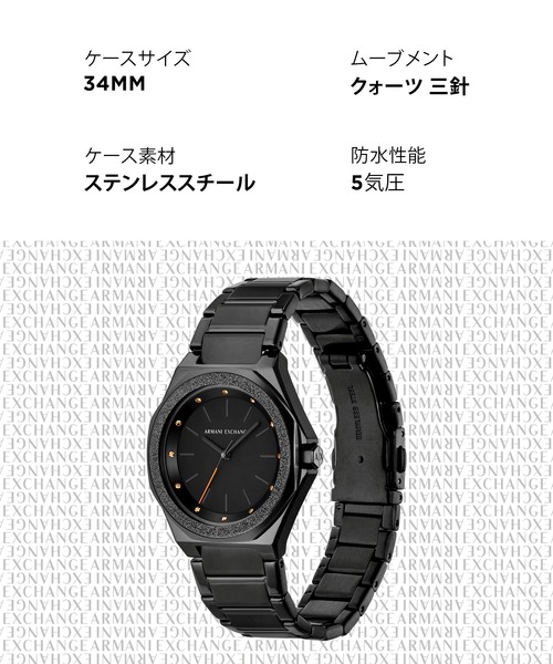 ARMANI EXCHANGE(アルマーニエクスチェンジ)の「アルマーニ・エクスチェンジ 腕時計 レディース アナログ ステンレス AX4621(アナログ腕時計・レディース・ブラック・FREE)」の10枚目の写真