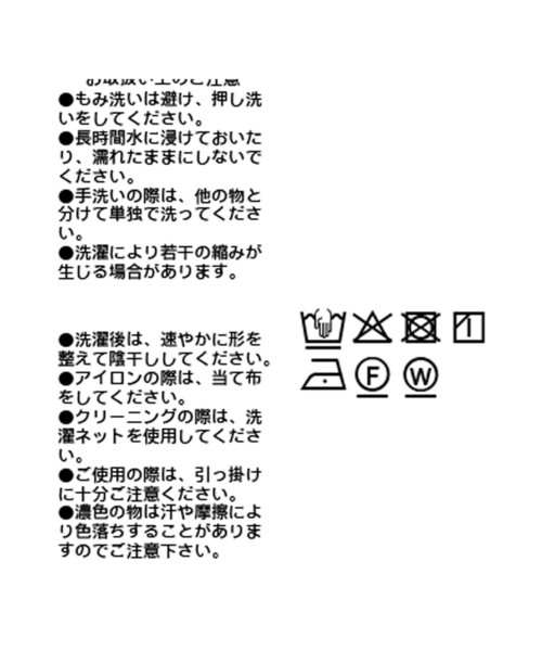 RIVE DROITE(リヴドロワ)の「予約【レイヤードに最適】チュールキリカエカットソー(Tシャツ/カットソー・レディース・オフホワイト/ブラック・FREE)」の21枚目の写真