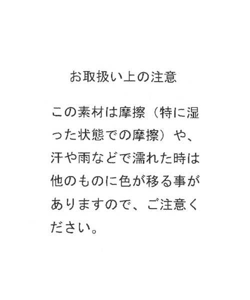 niko and...(ニコアンド)の「オリジナルアソート生地スカーフ(ストール/ショール・レディース・その他1/ブラック/オフホワイト/その他2・0)」の19枚目の写真