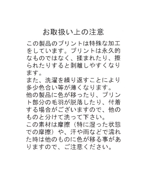 niko and...(ニコアンド)の「オリジナルアソート生地スカーフ(ストール/ショール・レディース・その他1/ブラック/オフホワイト/その他2・0)」の20枚目の写真