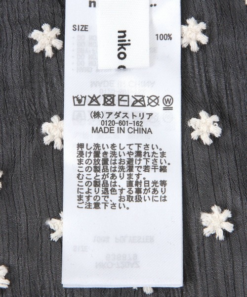 niko and...(ニコアンド)の「オリジナルアソート生地スカーフ(ストール/ショール・レディース・その他1/ブラック/オフホワイト/その他2・0)」の21枚目の写真