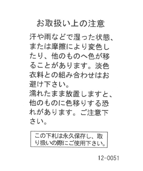 niko and...(ニコアンド)の「スライド モカシンシューズ / 抗菌消臭(モカシン/デッキシューズ・レディース・キャメル/ブラック/その他1・SMALL/MEDIUM/LARGE)」の16枚目の写真