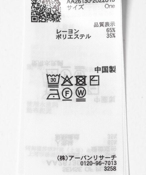 SENSE OF PLACE by URBAN RESEARCH(センスオブプレイスバイアーバンリサーチ)の「『洗濯可/防花粉』SKINProofオフショルセーター(ニット/セーター・レディース・チャコールグレー/ライトブルー/アイボリー/ブラック・ONE)」の22枚目の写真