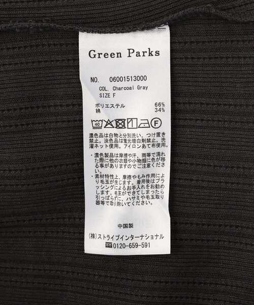 Green Parks(グリーンパークス)の「チェーンリブカットプルオーバー(Tシャツ/カットソー・レディース・チャコールグレー/オフホワイト/ブラック・FREE)」の19枚目の写真