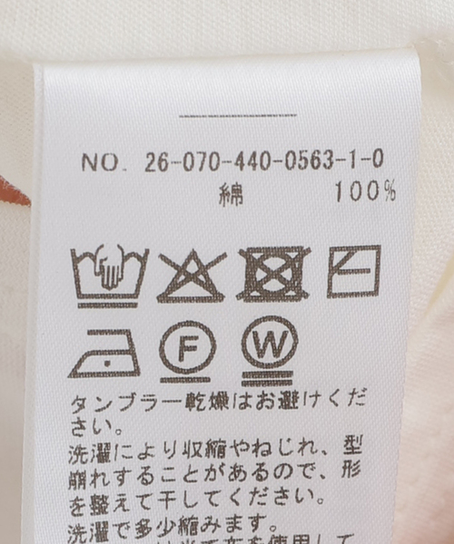 JOURNAL STANDARD LUXE（ジャーナルスタンダード　ラックス）の「ジャージ プル（Tシャツ/カットソー・レディース・ホワイト・FREE）」の6枚目の写真