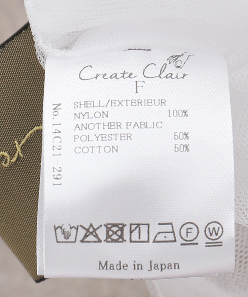 JOURNAL STANDARD(ジャーナルスタンダード)の「【Create Clair / クリエイト クレイル】 ORIGAMI VEIL WRAP SK(スカート・レディース・ホワイト・FREE)」の9枚目の写真