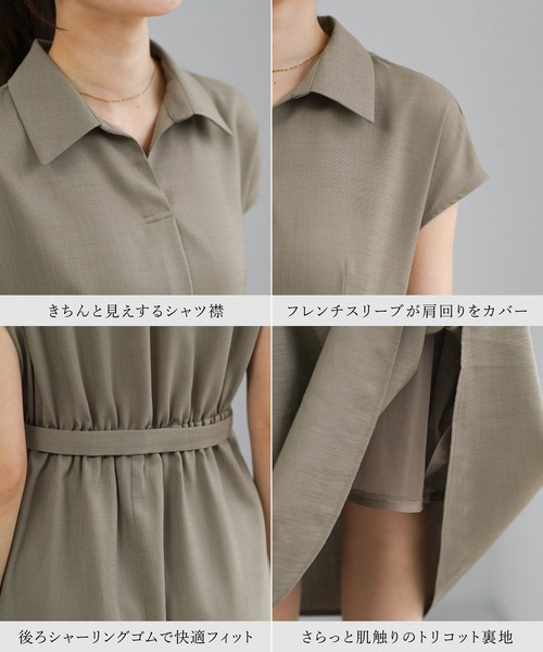 Emilyan(エミリアン)の「【 きちんと見えが叶う 】 リネンライク・細見えシャツフレアワンピース(ワンピース・レディース・ブラック/モカ・M)」の15枚目の写真