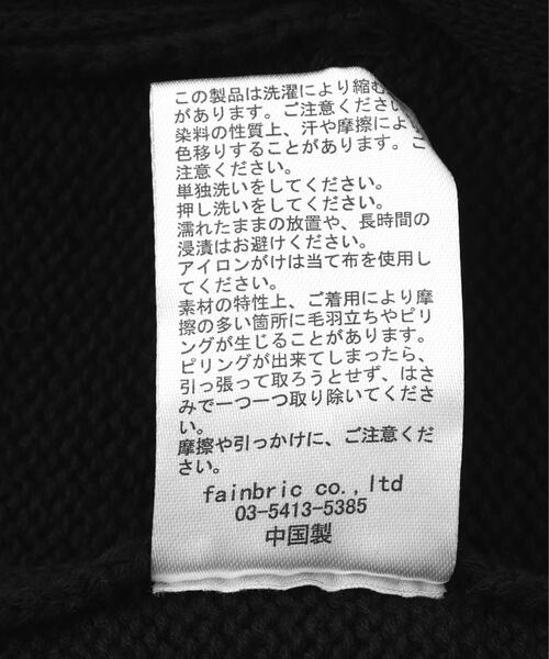 DANKE SCHON(ダンケシェーン)の「【WEB&DEPOT限定】DankeSchon/ダンケシェーン/HAND STITCH KNIT JACKET(その他アウター・レディース・ホワイト/ブラック/ブラウン・M/L/S)」の11枚目の写真